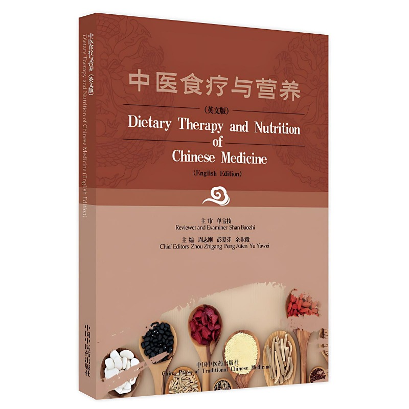 Wellness Health Nutrition - Terapia dietetyczna i odżywianie w medycynie