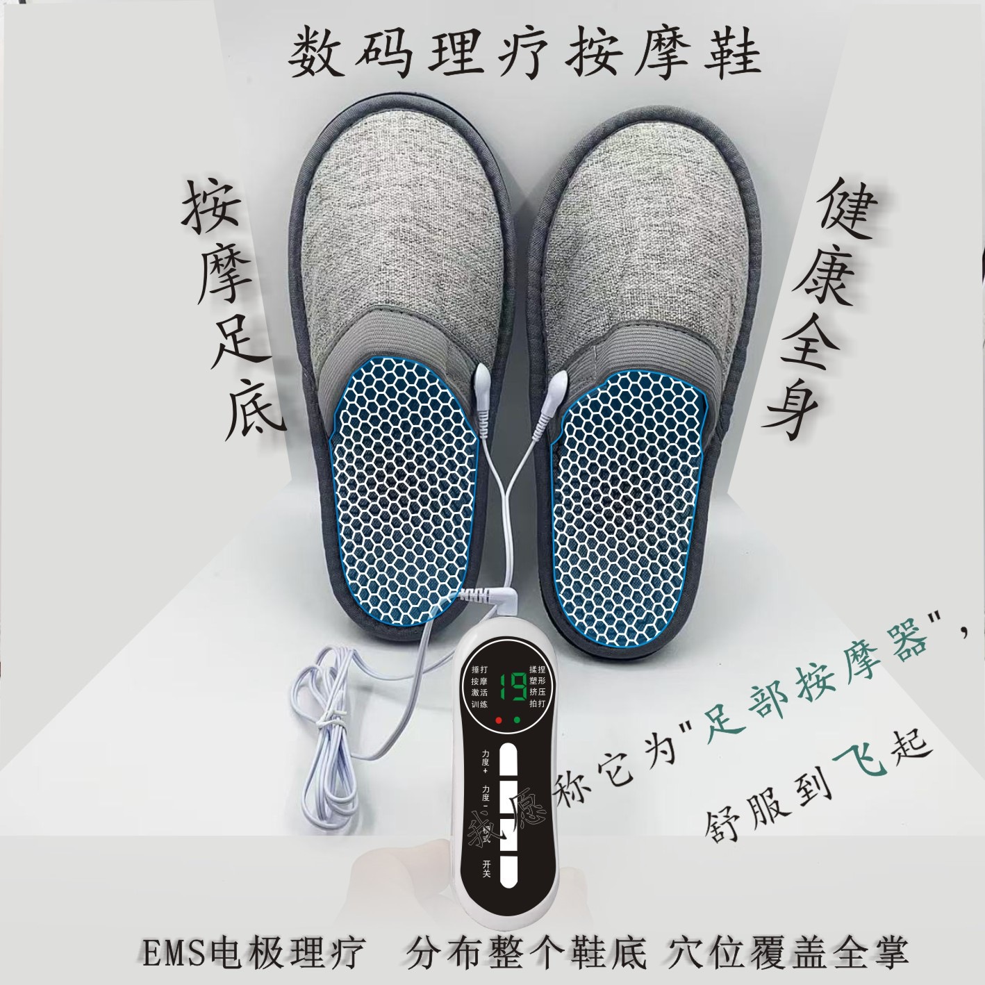 Klapki do masażu Elektrody do  – Ems Foot Massager recenzja i cena