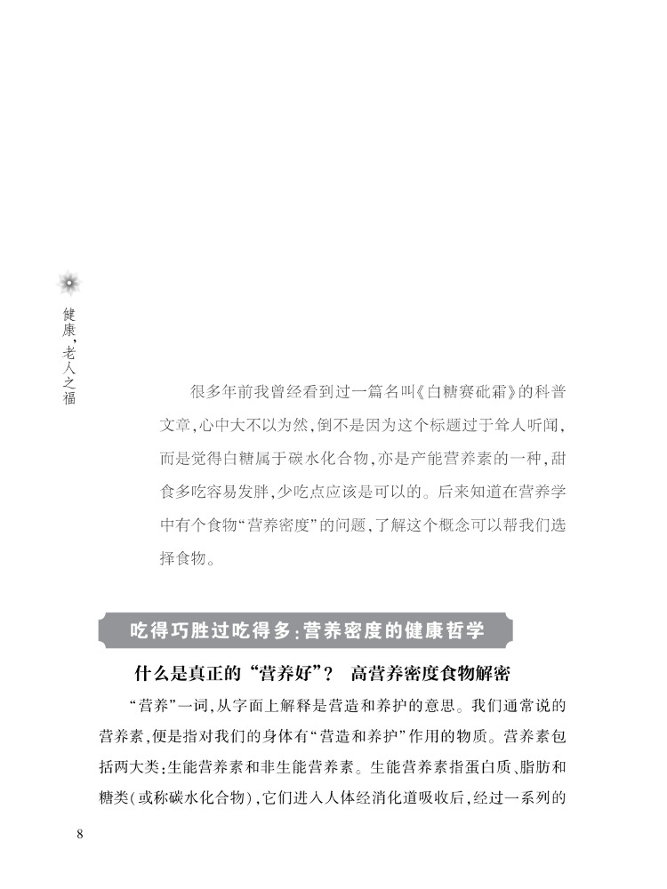 Book-Winshare Health: Szczęści – Health Wellness Education recenzja i cena