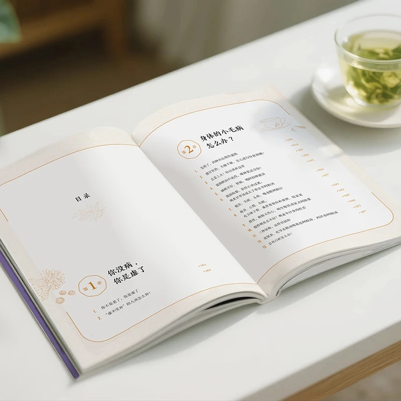 Ukojenie na zimno i prośba o c – Health & Wellness Website recenzja i cena