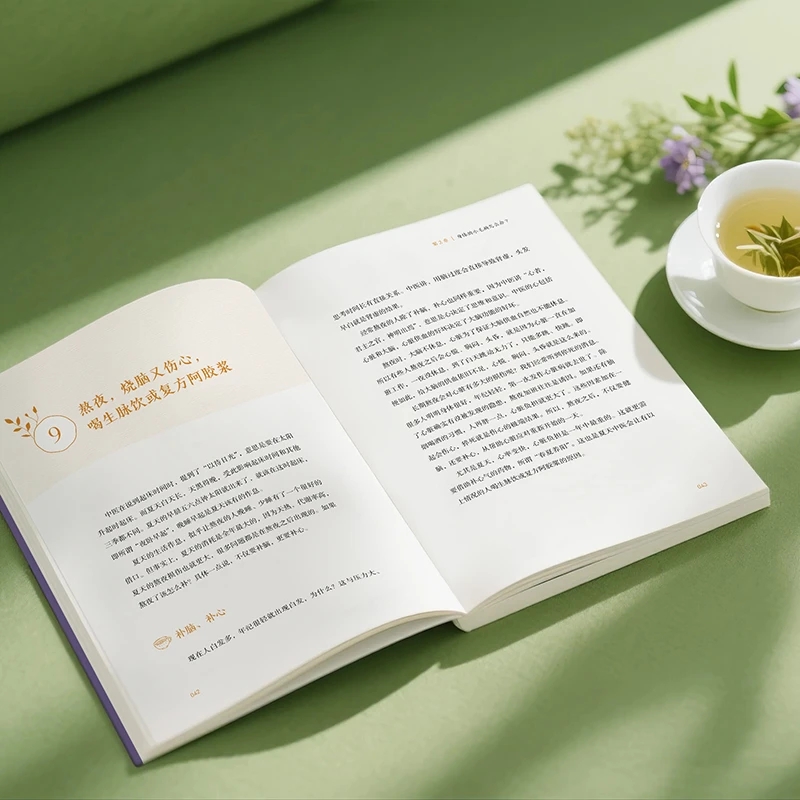 Ukojenie na zimno i prośba o c – Health & Wellness Website recenzja i cena